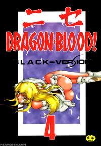 Nise Dragon Blood! 04 manga cover
